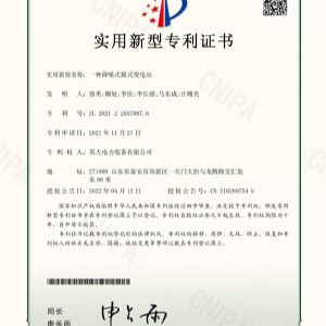 一種降噪式箱式變電站-2021229378076